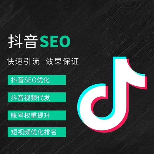 玉树州抖音广告